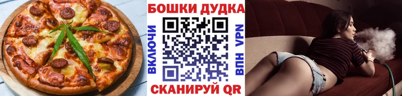 Canna-Cookies марихуана Йошкар-Ола