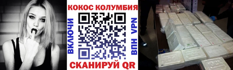 КОКАИН FishScale  Йошкар-Ола 