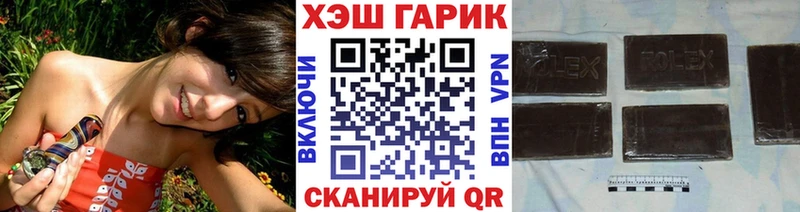 дарнет шоп Йошкар-Ола ГАШИШ гашик