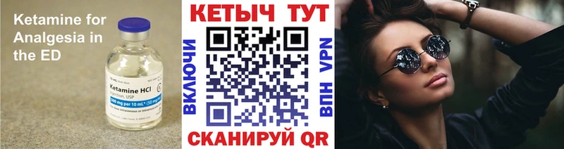 блэк спрут маркетплейс  Йошкар-Ола  КЕТАМИН ketamine 