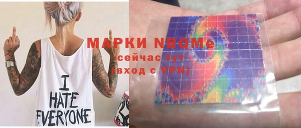 шишки Верхнеуральск