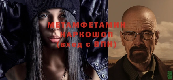дистиллят марихуана Верхний Тагил