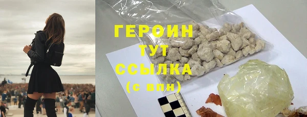 дистиллят марихуана Верхний Тагил