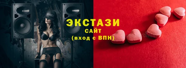 дистиллят марихуана Верхний Тагил