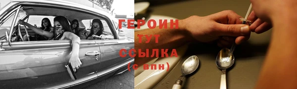 дистиллят марихуана Верхний Тагил