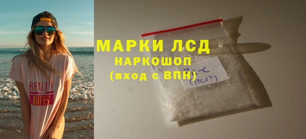 дистиллят марихуана Верхний Тагил