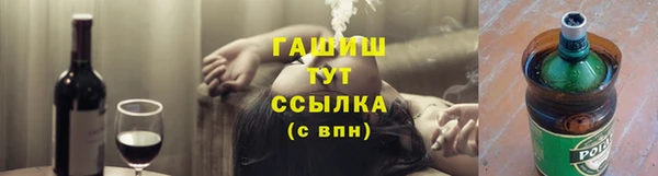 шишки Верхнеуральск