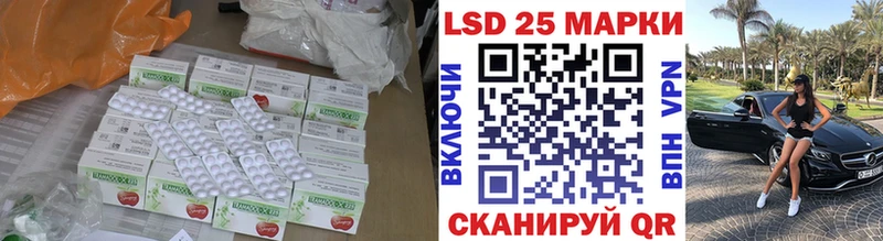 наркота Йошкар-Ола LSD-25 экстази кислота