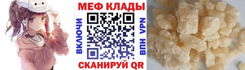 hydra зеркало  Йошкар-Ола  Мефедрон мяу мяу 