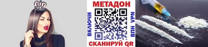 Метадон мёд  продажа наркотиков  Йошкар-Ола 