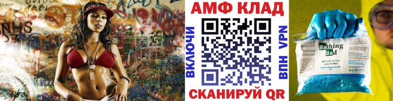 МЕТАМФЕТАМИН мет  Йошкар-Ола 