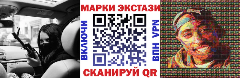 закладки  Йошкар-Ола  MEGA рабочий сайт  Марки NBOMe 1500мкг 