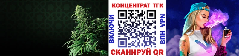 ТГК THC oil  Йошкар-Ола 